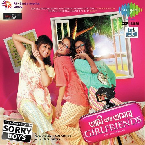 Reya Kundu Songs MP3 Download